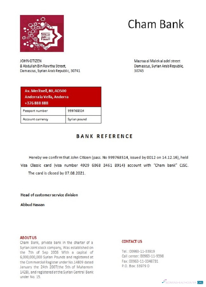 Download Syria Cham bank closure reference Photoshop template